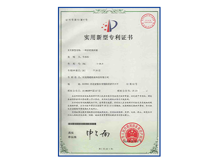 (zhun)