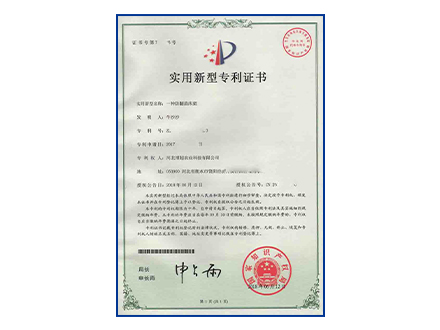 (zhun)