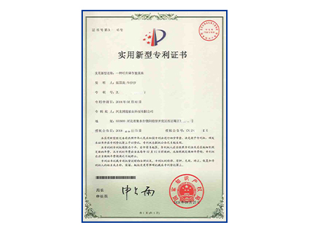 (zhun)